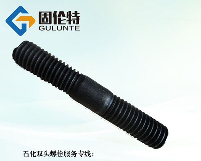 高強(qiáng)雙頭螺栓生產(chǎn)廠家