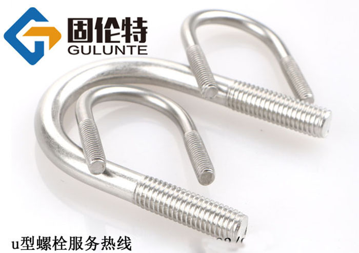 管用國標u型螺栓