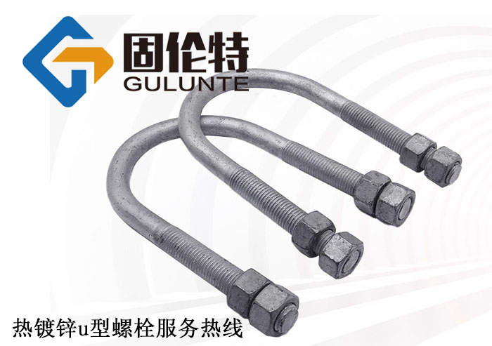 u型螺栓型號規格尺寸表大全